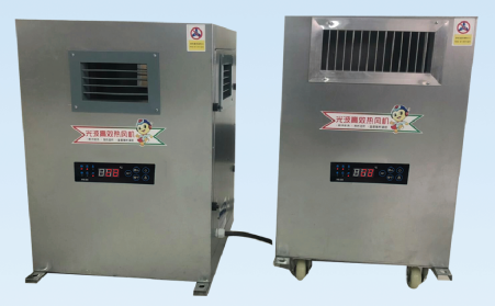 光波高效熱風(fēng)機(jī)